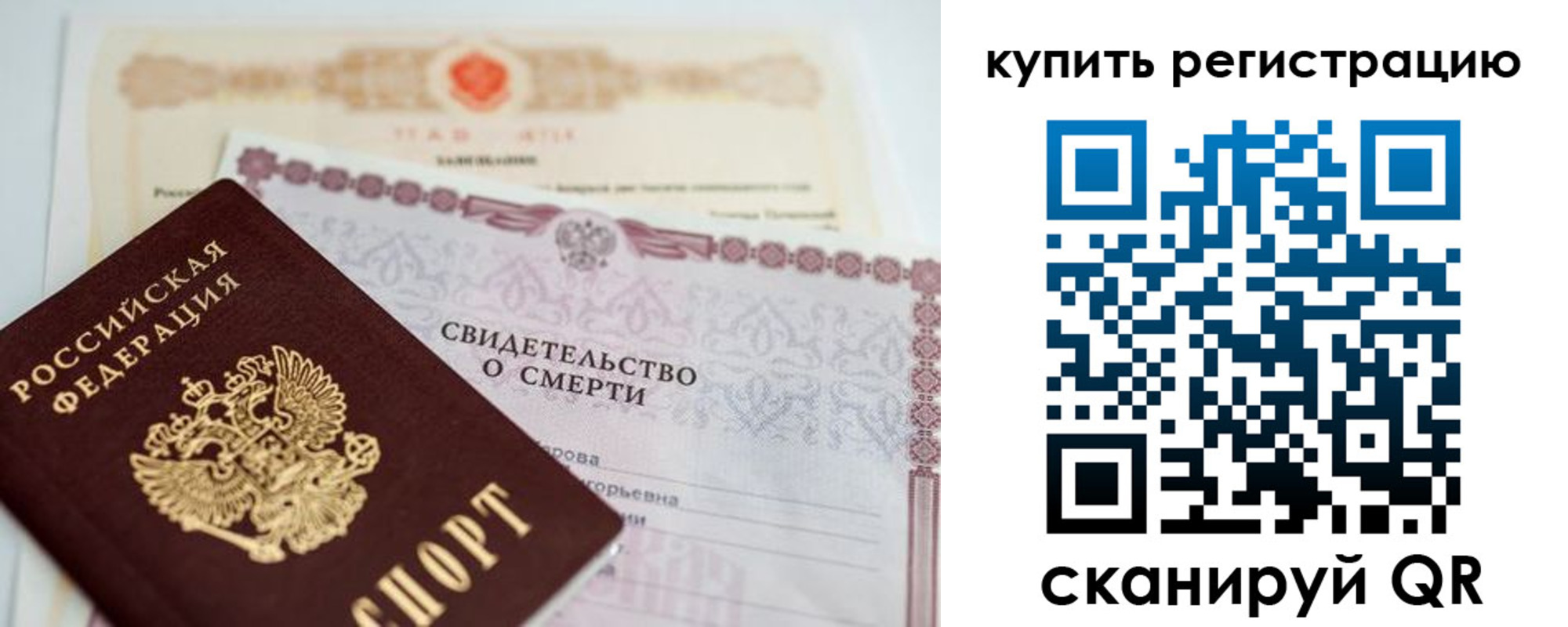 пропишу в квартире в Пугачёве